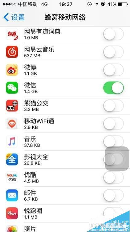 你中招了吗?ios9.0正式版升级后果粉们反馈的问题大汇总3