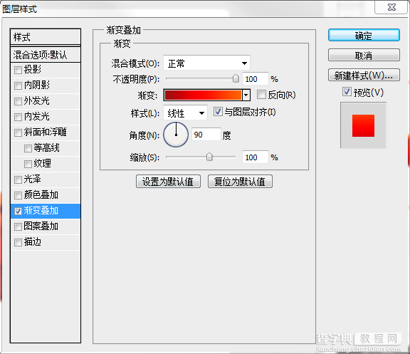 AI制作漂亮逼真的渐变立体文字效果16