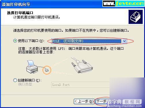 AI的页面和打印设置图文教程4