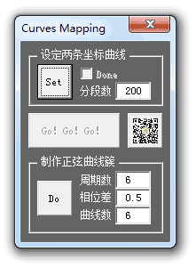 CDR曲线映射插件使用方法介绍2