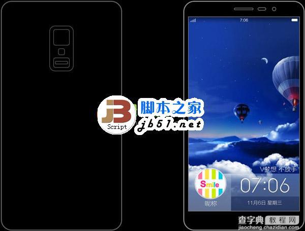 vivo xplay3s指纹解锁怎么设置？步步高vivo xplay3s设置指纹解锁方法1