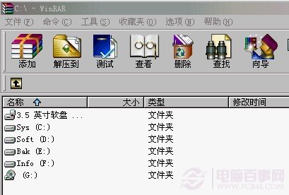 rar文件怎么打开 如何打开RAR文件？(附winrar下载)2