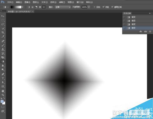 PS cs6渐变工具怎么用?PS渐变工具使用方法介绍9