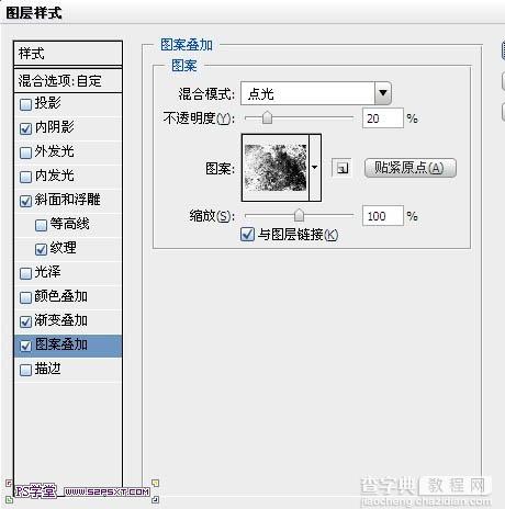 photoshop利用图层样式设计制作出超酷的蓝色荧光浮雕字特效13