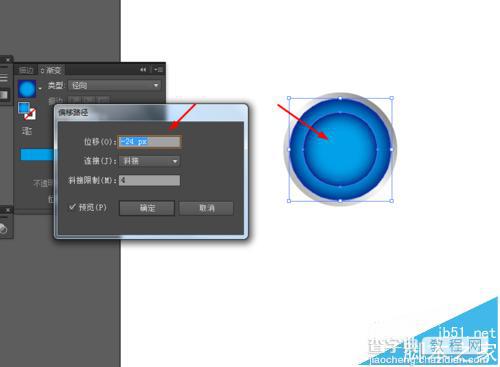 Ai怎么画冷金属质感的按钮图标?5