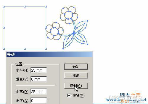 Illustraotr(AI)设计简单方绘制出漂亮的四方连续图案实例教程3