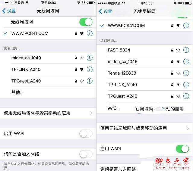 iOS10 wapi是什么意思？苹果iPhone7启用WAPI有什么功能作用？2