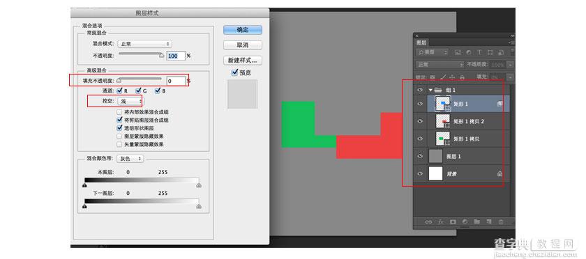 Photoshop中图层样式的高级混合功能10