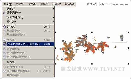 CorelDRAW艺术笔工具使用方法及操作技巧图解14