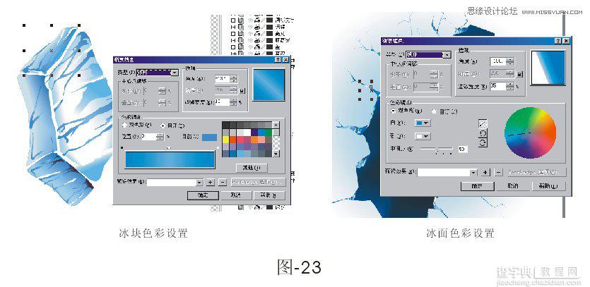 Coreldraw矢量图绘制教程：绘制精致的啤酒广告26