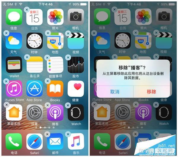 iPhone5s升级iOS10卡顿耗电吗？iOS10/iOS9对比评测9