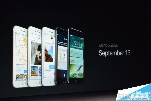 iOS 10正式版什么时候推出?国内更新时间确定9月14日凌晨1点3