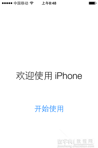 iOS8.1 beta版怎么升级 iOS8.1 beta版升级教程(附固件下载地址)7