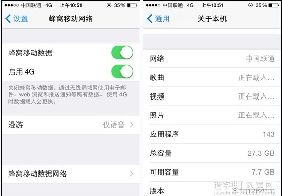 联通版iPhone5S/5C破解4G网络让其支持联通和移动4G网络1