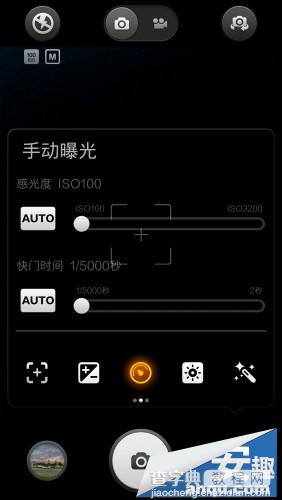 小米3拍照技巧 简单模式/专家模式拍照技巧图解14
