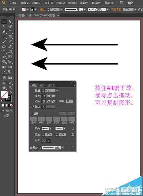 ai里面怎么画箭头?ai箭头设置和绘制方法10