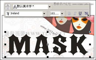 CorelDRAW(CDR)设计制作创意风格的脸谱和艺术字实例教程分享20