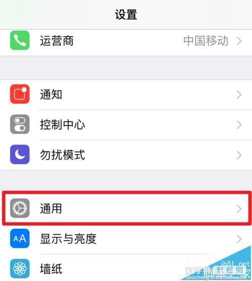 iphone手机中Wallet下找不到Apple Pay怎么办?3