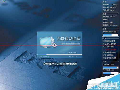 联想天逸f30用ghost安装XP停在Windows开机画面怎么办？7