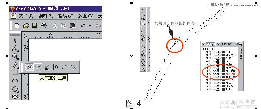 Coreldraw矢量图绘制教程：绘制精致的啤酒广告5