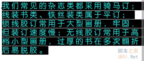 photoshop中怎么调整字体间距5