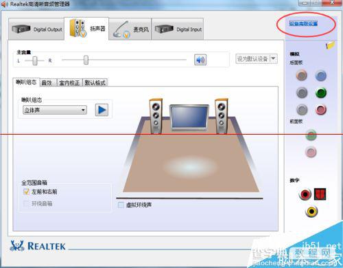 怎么设置电脑喇声音和耳机音量分开控制？5