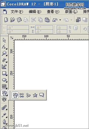 Coreldraw(CDR)设计制作休闲服装效果图实例教程54