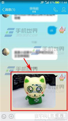 QQ5.8短视频在哪里？QQ短视频的详细使用教程6