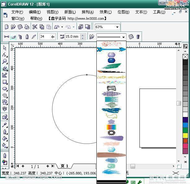 CorelDraw(CDR)设计制作包装中的环形花边图案实例教程11