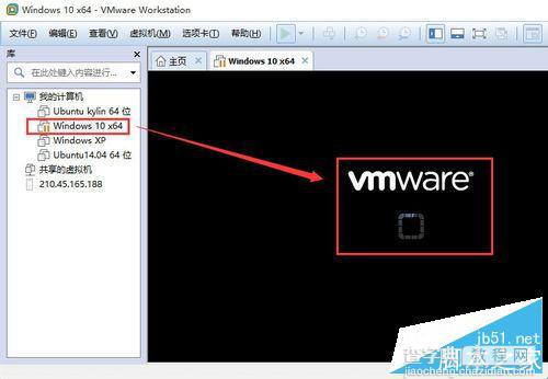 重启电脑后打开VMware提示该虚拟机似乎正在使用中该怎么办？5