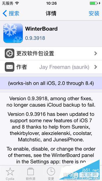 iOS9越狱如何打造蒙版图标？iOS9越狱后桌面图标美化教程1