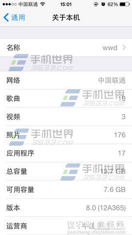 iPhone6来电归属地怎么设置想看到号码的所属位置1