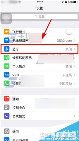 苹果iPhone6S如何连接蓝牙耳机?iphone6s连接蓝牙耳机教程1