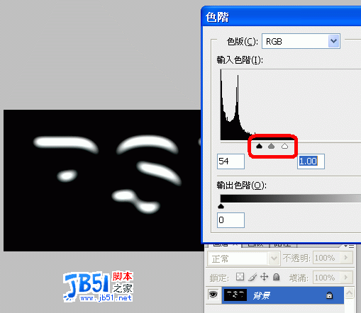 photoshop制作积雪字效果5