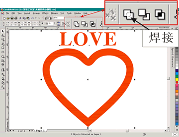 CorelDRAW制作美丽的心型立体人像挂坠5