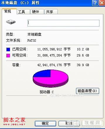 C盘里面的文件只占用7G为什么C盘显示已用的空间占了10.2G1