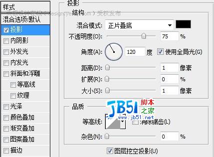 Photoshop CS3制作动画：图层样式的妙用3