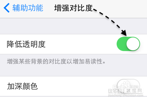 苹果5s升级iOS8好慢怎么回事?5s更新iOS8变慢的解决方法6