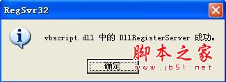 为什么QQ空间打不开，如何解决QQ空间打不开的问题11