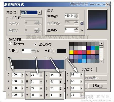 CorelDRAW实例教程：绘制随风飘舞的花瓣和月圆之夜飞逝的流星3