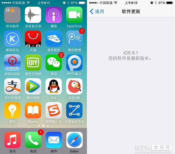 iOS8.1怎么升级？苹果iOS8.0.2升级到iOS8.1正式版图文教程(OTA升级)6