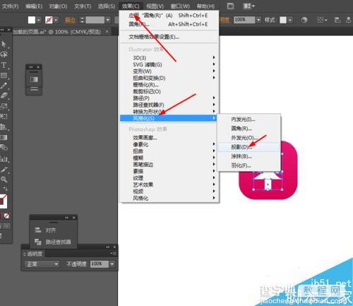 Ai绘制一个红色方形的小树APP图标6