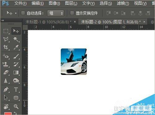 photoshop剪贴蒙版怎么使用?剪贴蒙版使用方法6