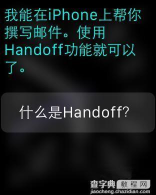 iPhone和Apple Watch上的siri结果有何不同？两者对比详情6