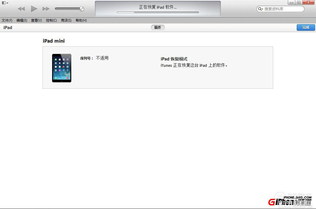 iPad mini如何升级iOS8.0.2正式版 iPad mini升级iOS8.0.2正式版图文教程14