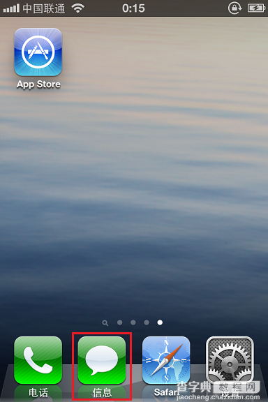 苹果手机怎么发短信(新手入门教程)2