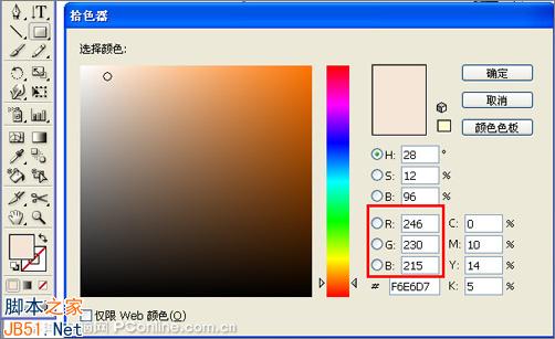 Illustrator(AI)设计绘制具有写意意境的梅花国画效果图实例介绍13