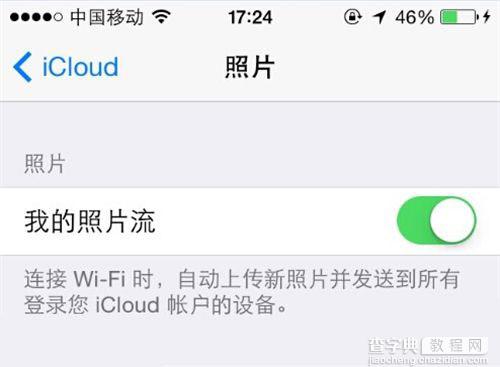 怎么让iCloud更安全?4个步骤让你的iCloud账户更加安全1