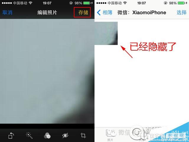 如何不越狱就能隐藏iPhone6里的照片?不越狱隐藏私密照片操作方法4