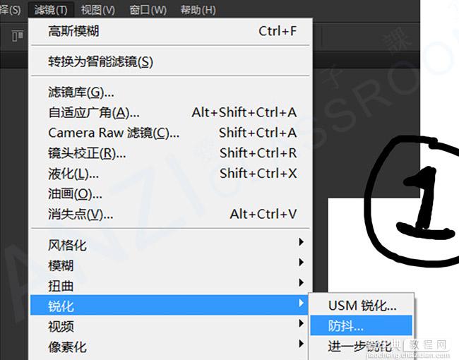 Photoshop CC 中防抖滤镜的使用详解2